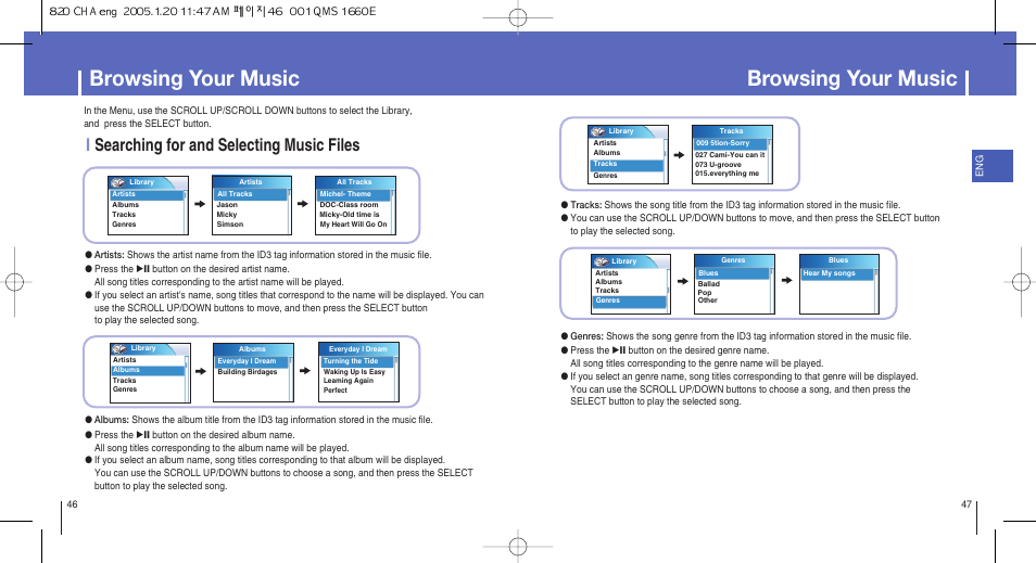Browsing your music, Isearching for and selecting music files | Samsung YH-820MW-XAA User Manual | Page 24 / 36