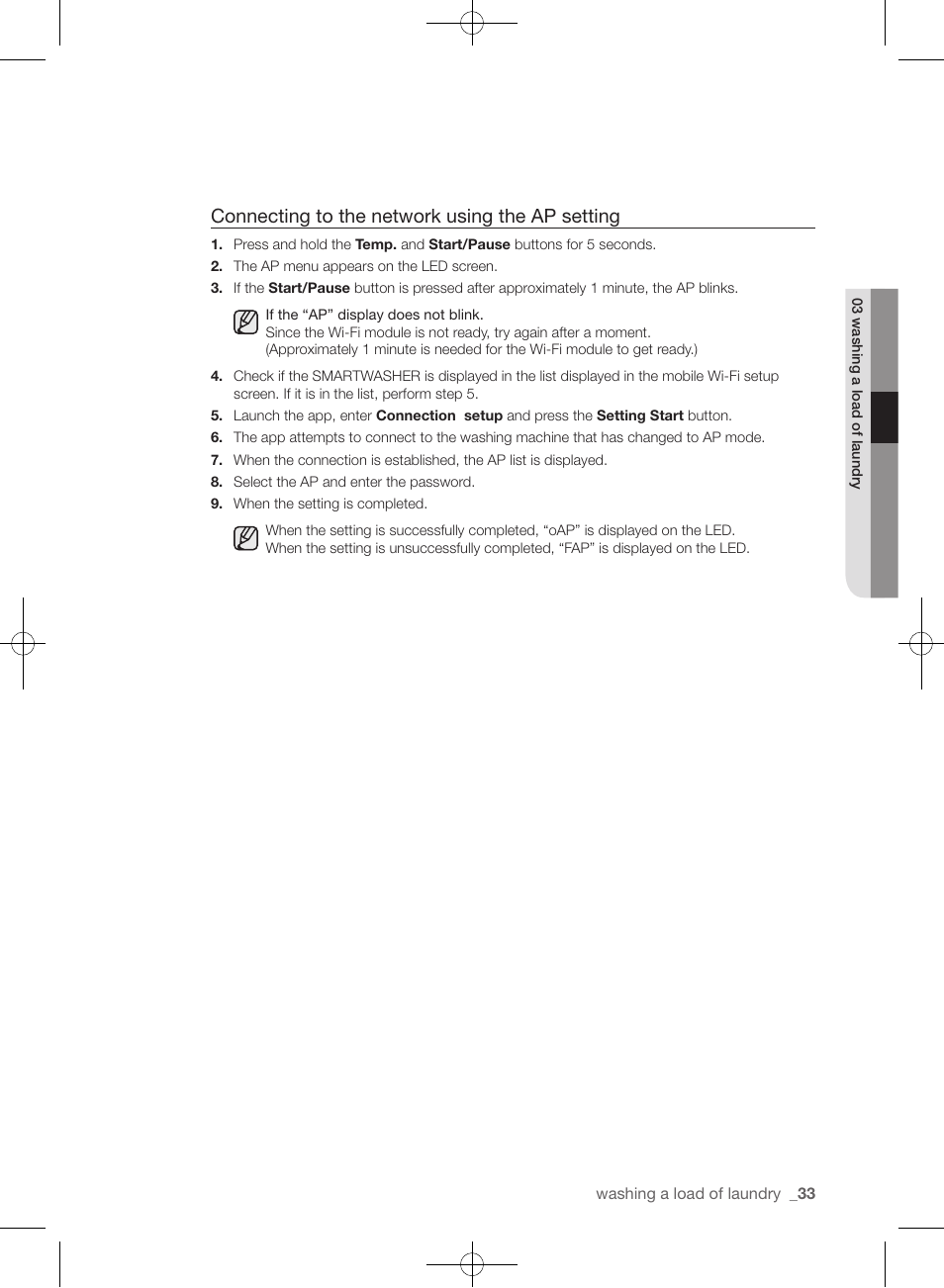 Connecting to the network using the ap setting | Samsung WF455ARGSGR-AA User Manual | Page 33 / 276