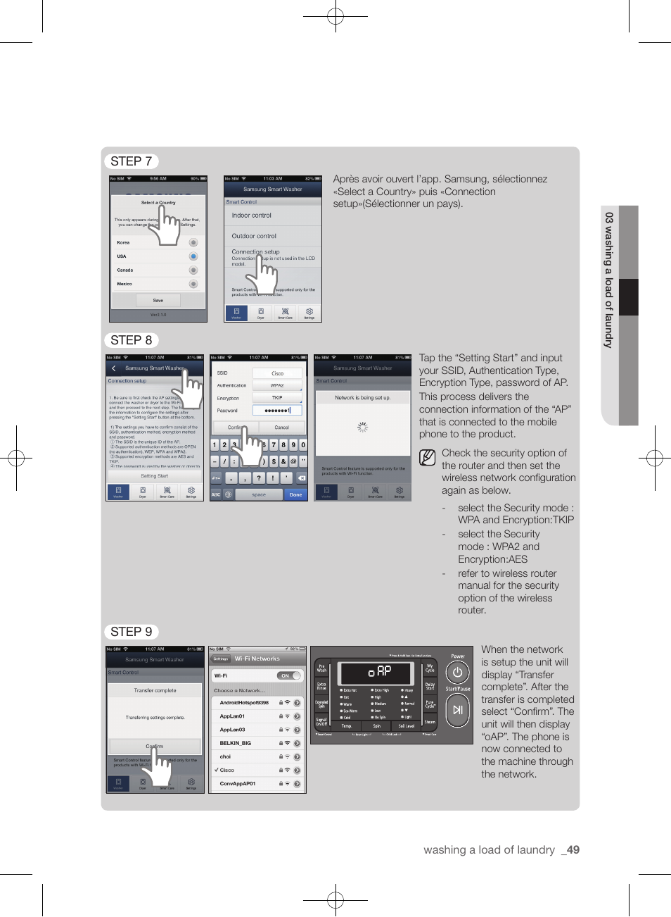 Samsung WF455ARGSGR-AA User Manual | Page 49 / 276