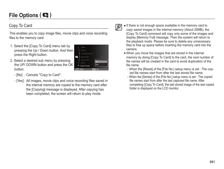 File options ( ), Copy to card | Samsung EC-HZ25WZBPBUS User Manual | Page 92 / 122