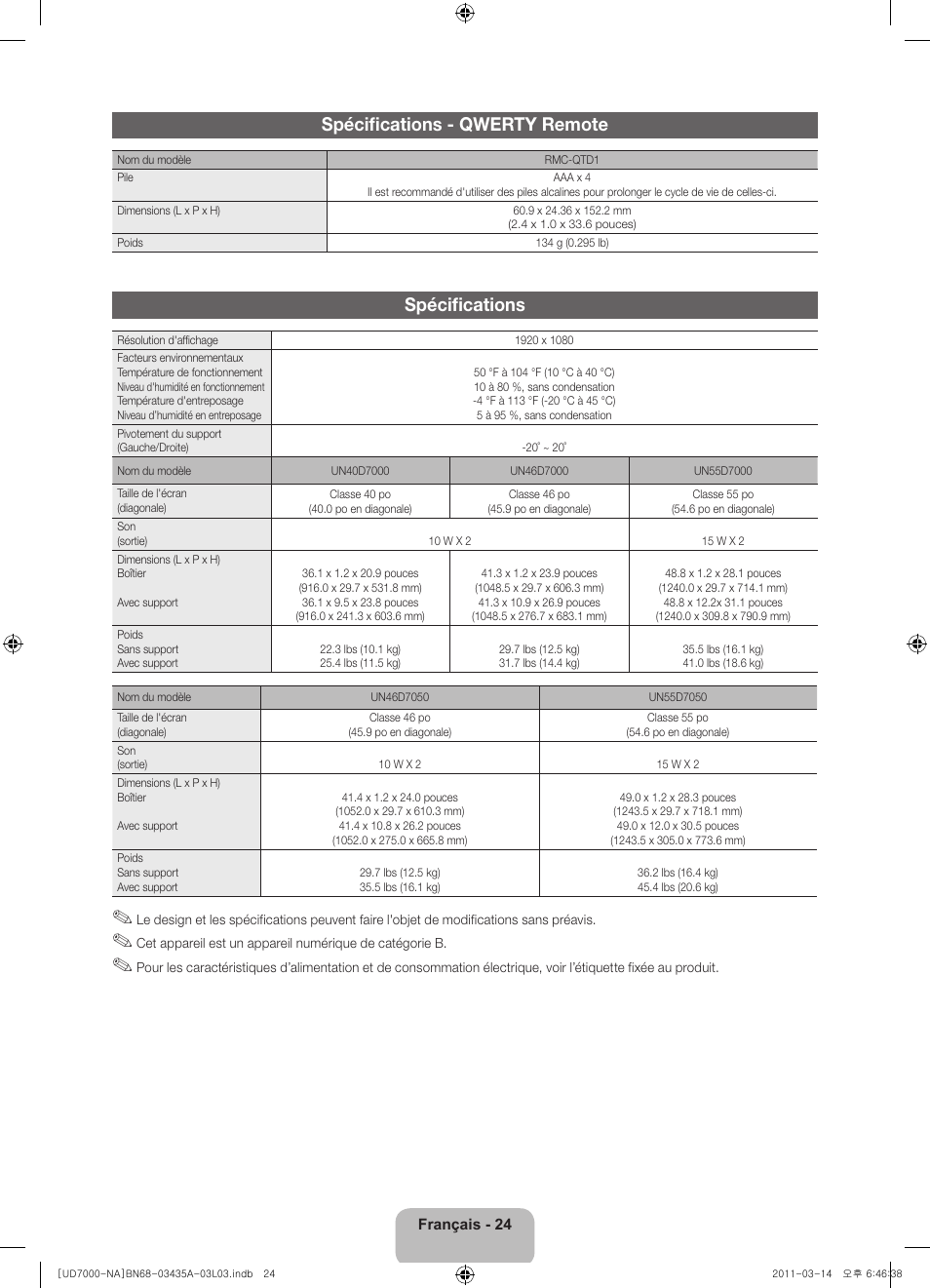 Spécifications - qwerty remote, Spécifications | Samsung UN55D7000LFXZA User Manual | Page 74 / 76