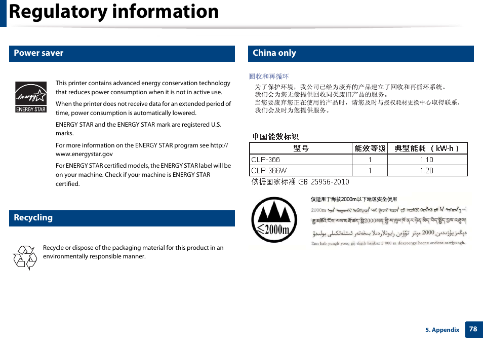 Regulatory information, Power saver, Recycling | China only | Samsung CLP-365W-XAC User Manual | Page 78 / 224