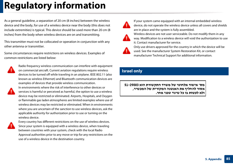 Regulatory information, Israel only | Samsung CLP-365W-XAC User Manual | Page 85 / 224