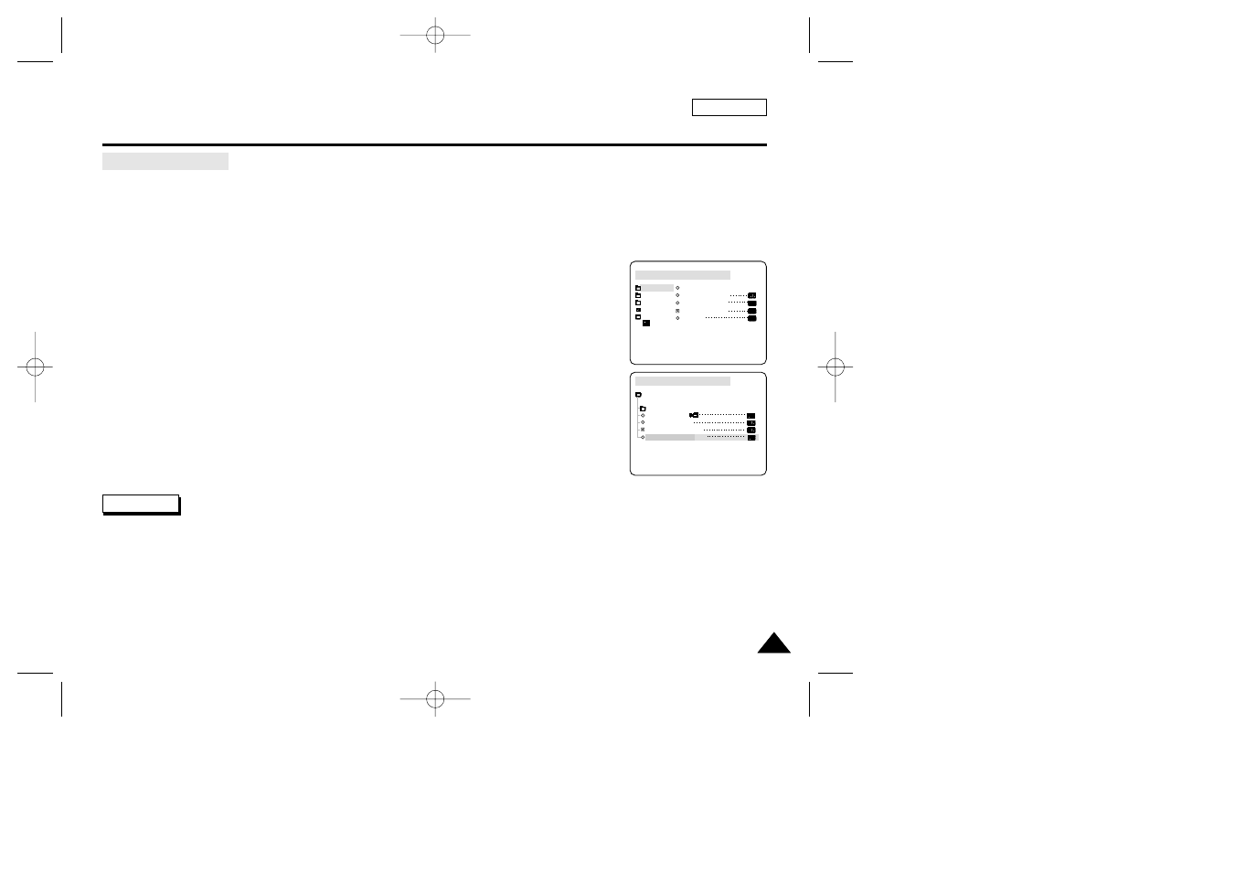 Advanced recording | Samsung SC-D33-XAA User Manual | Page 45 / 112