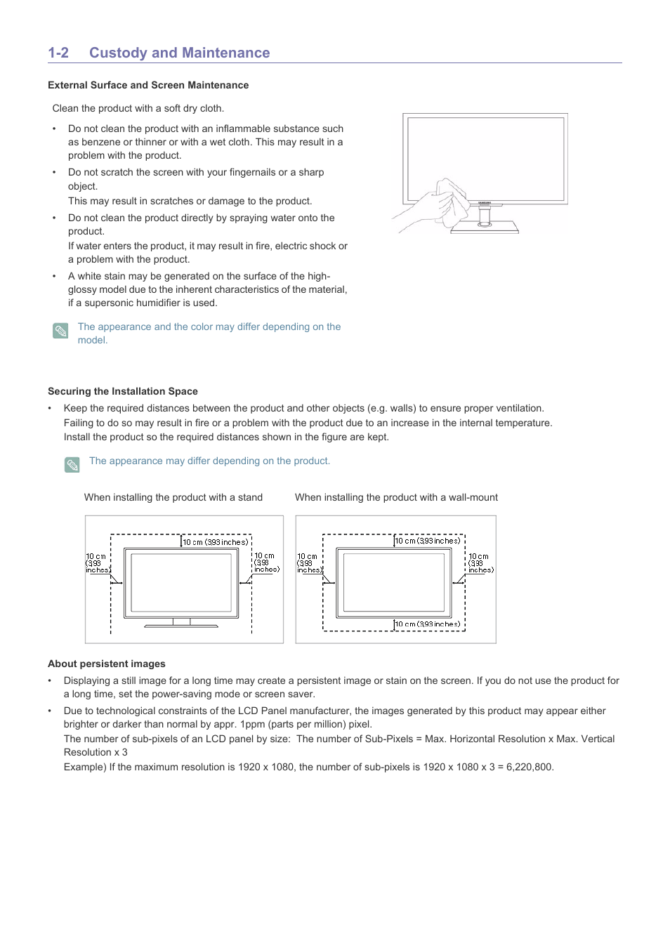 2 custody and maintenance, Custody and maintenance -2 | Samsung LS19NVBHBV-ZA User Manual | Page 4 / 45