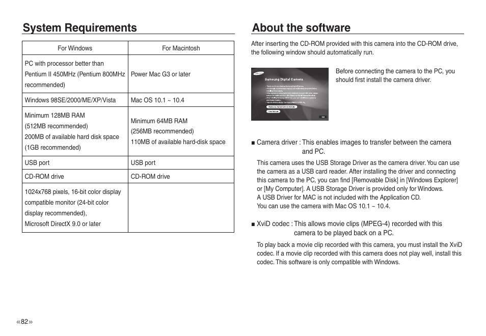 System requirements about the software | Samsung EC-NV40ZSBA-US User Manual | Page 83 / 100