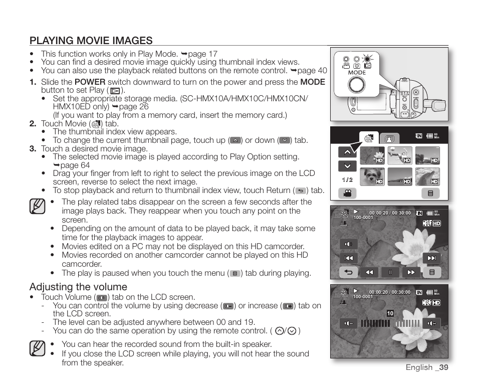 Playing movie images, Adjusting the volume | Samsung SC-HMX10C-XAA User Manual | Page 51 / 124