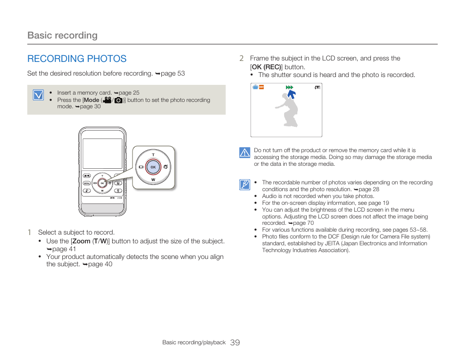 Recording photos, Basic recording | Samsung HMX-W300RN-XAA User Manual | Page 47 / 112