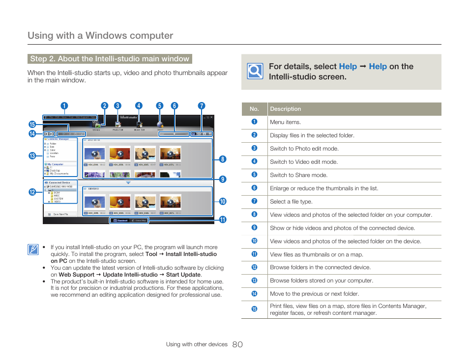 Using with a windows computer | Samsung HMX-W300RN-XAA User Manual | Page 88 / 112