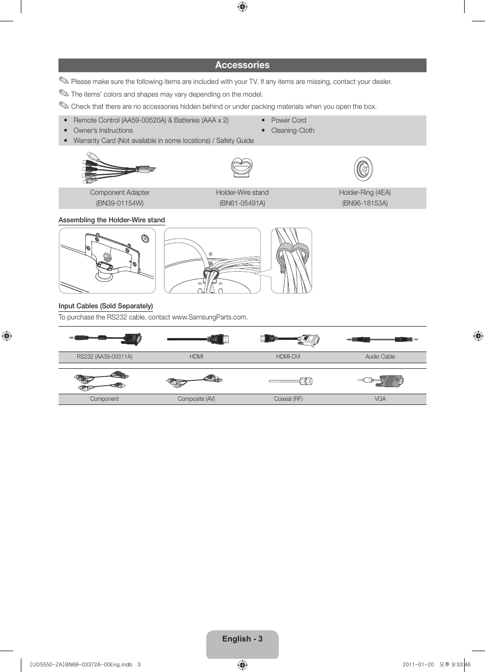 Accessories | Samsung UN40D5550RFXZA User Manual | Page 3 / 22