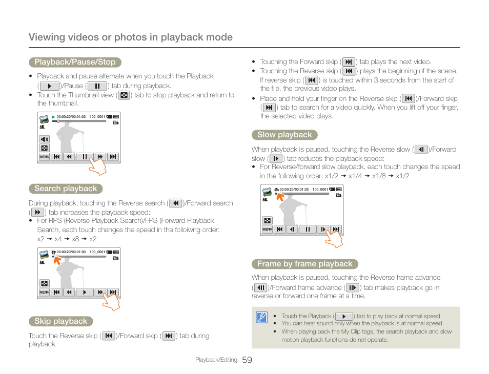 Viewing videos or photos in playback mode | Samsung HMX-QF30BN-XAA User Manual | Page 63 / 133