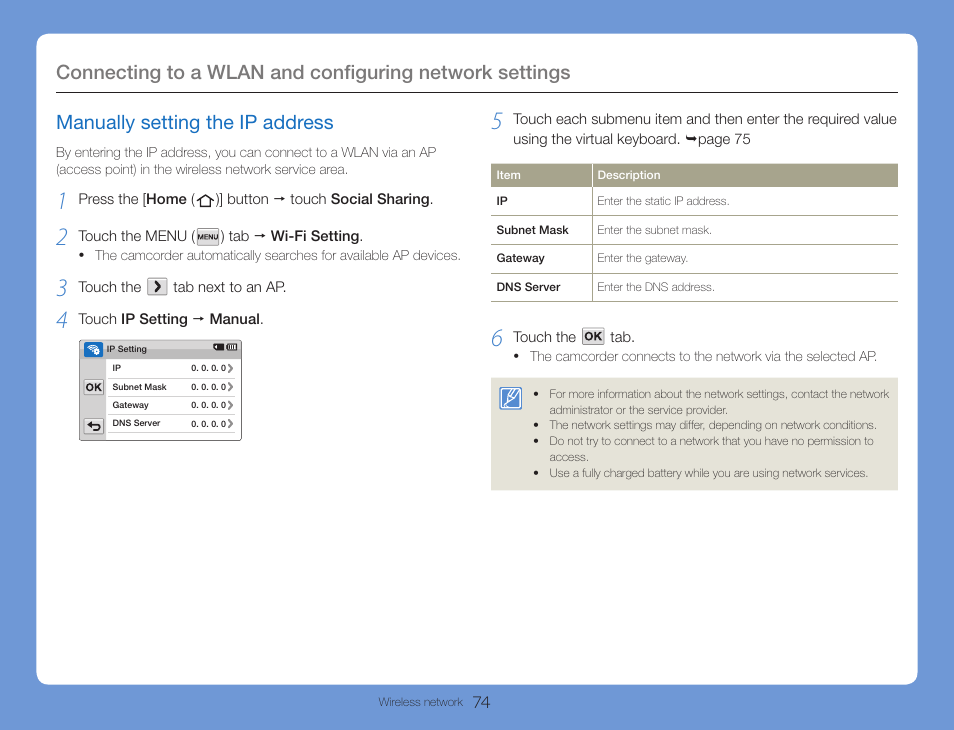 Manually setting the ip address | Samsung HMX-QF30BN-XAA User Manual | Page 78 / 133