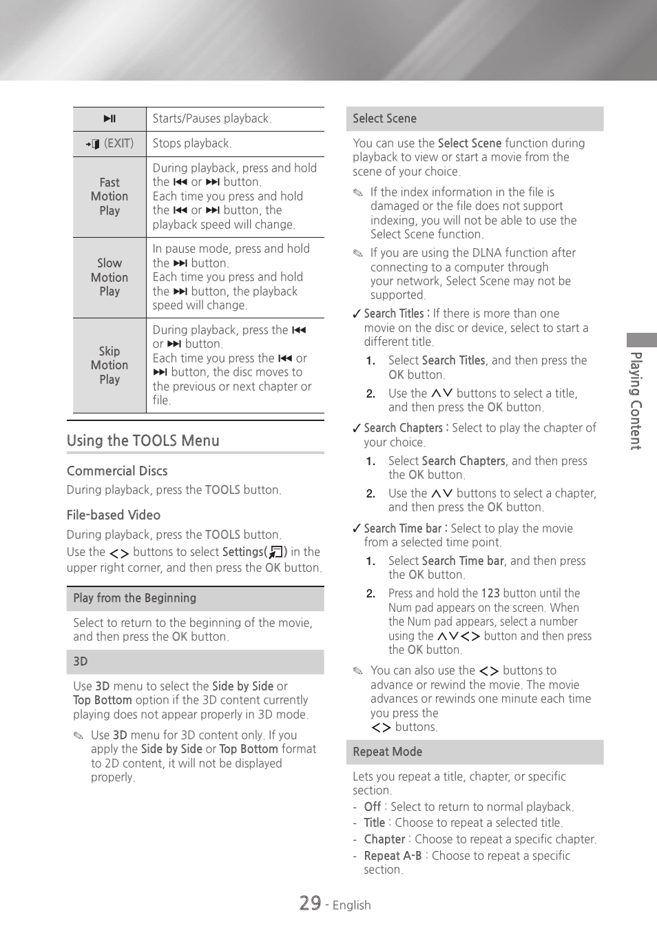 Using the tools menu | Samsung HT-H7730WM-ZA User Manual | Page 29 / 63
