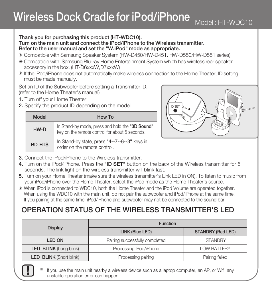 Samsung HT-WDC10-XAA User Manual | 6 pages