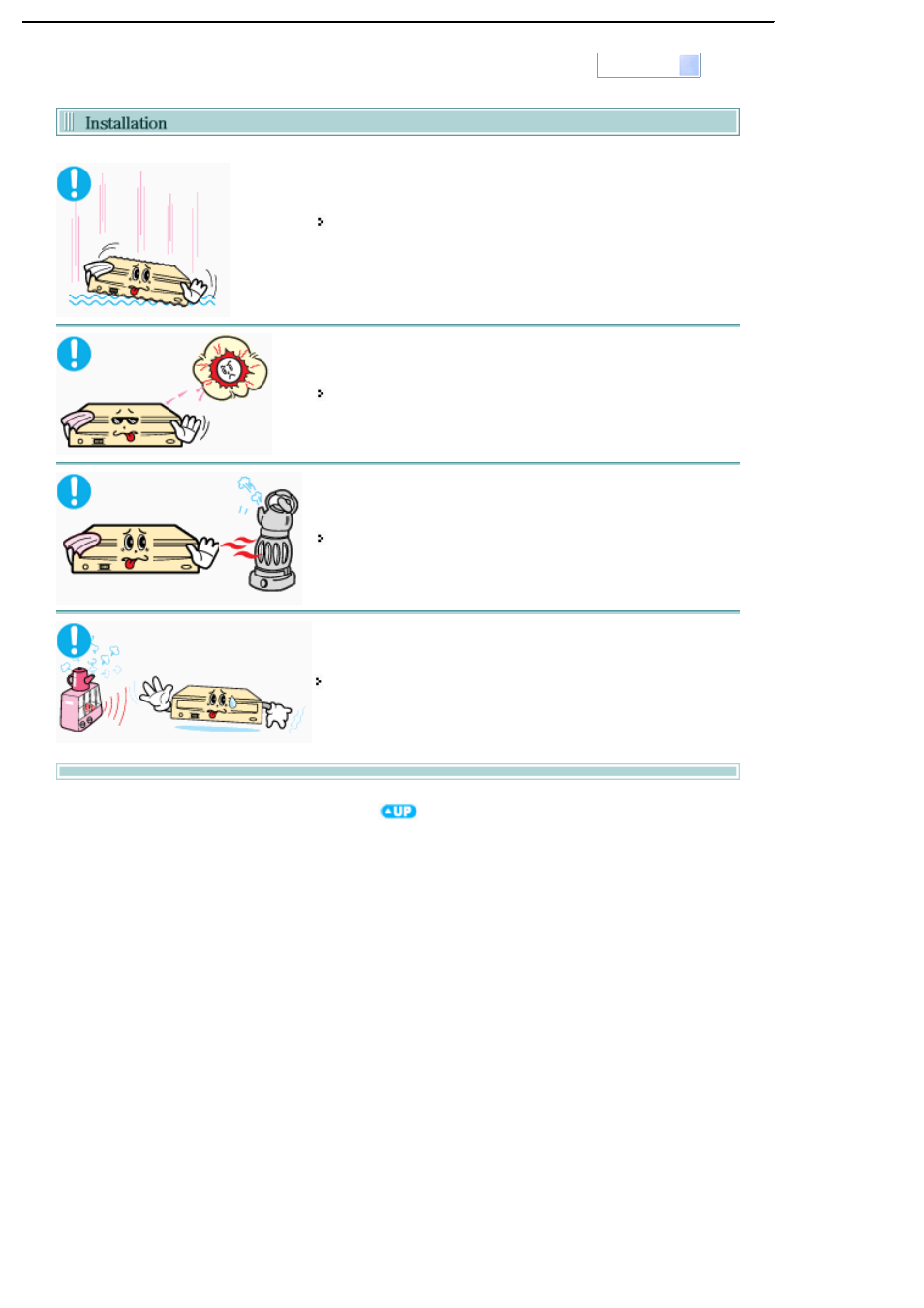 During installations | Samsung SH-S183A-BEBN User Manual | Page 4 / 29