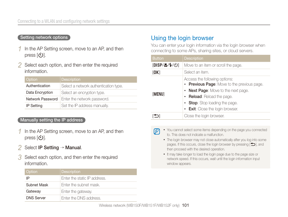 Using the login browser, Using the login browser ………………… 101 | Samsung EC-WB150FBPBUS User Manual | Page 102 / 160