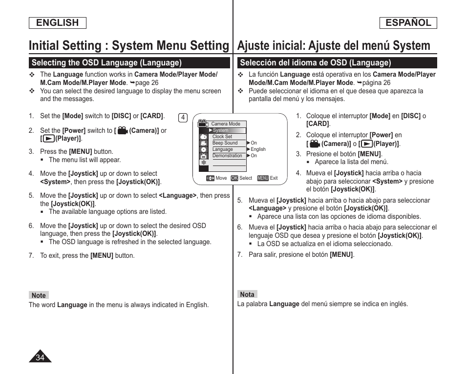 Initial setting : system menu setting, Ajuste inicial: ajuste del menú system, English | Español | Samsung SC-DC164-XAA User Manual | Page 34 / 128