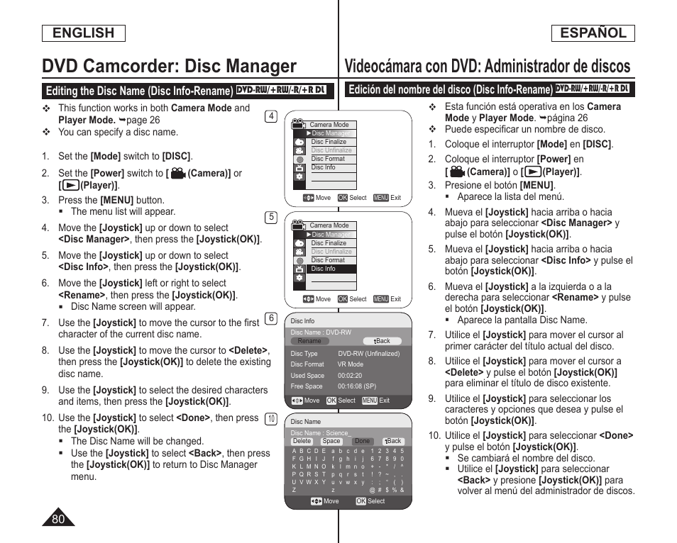 Dvd camcorder: disc manager, Videocámara con dvd: administrador de discos, English | Español, Editing the disc name (disc info-rename), Edición del nombre del disco (disc info-rename) | Samsung SC-DC164-XAA User Manual | Page 80 / 128