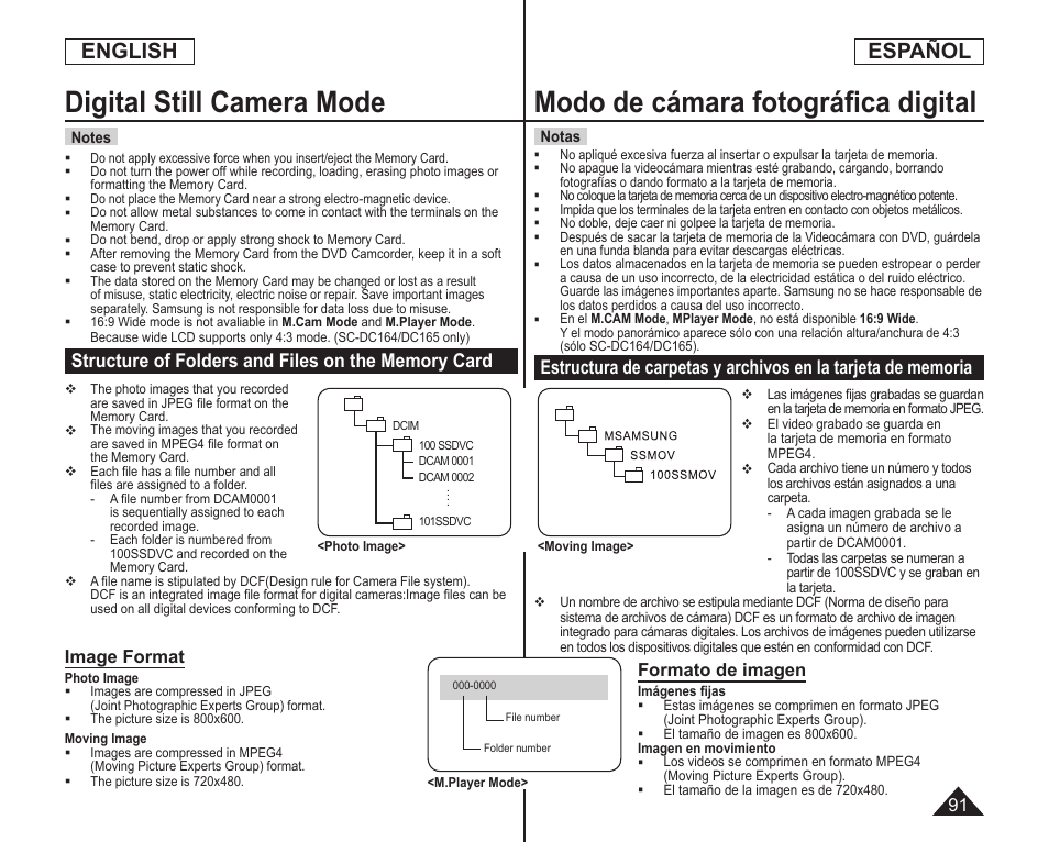 Digital still camera mode, Modo de cámara fotográﬁca digital, English | Español, Image format, Formato de imagen | Samsung SC-DC164-XAA User Manual | Page 91 / 128