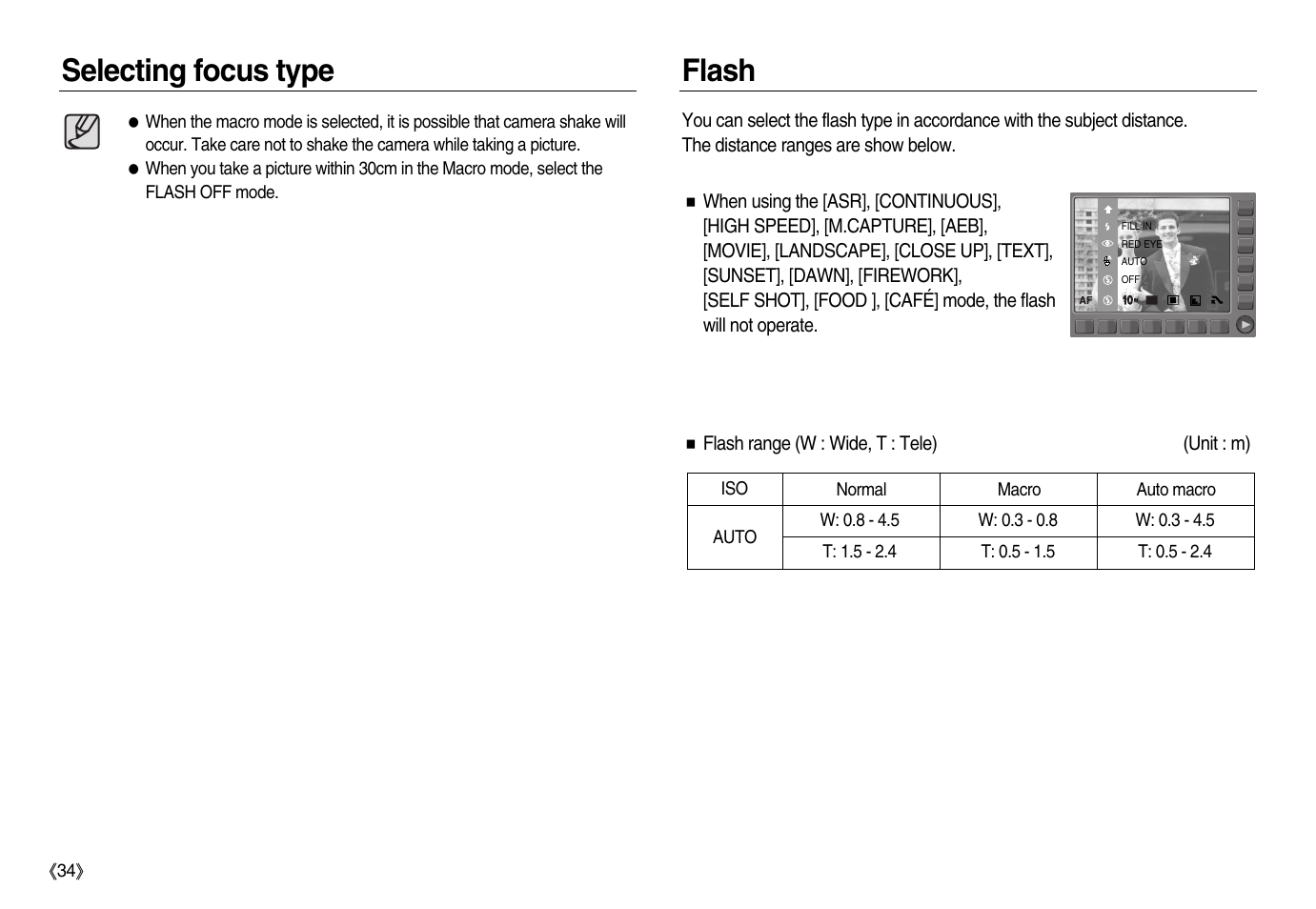 Selecting focus type flash | Samsung EC-NV15ZBBA-US User Manual | Page 35 / 102
