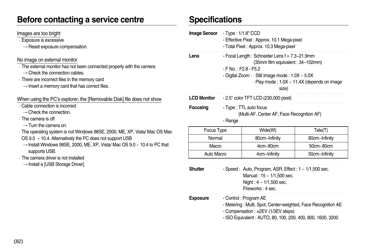 Before contacting a service centre specifications | Samsung EC-NV15ZBBA-US User Manual | Page 83 / 102