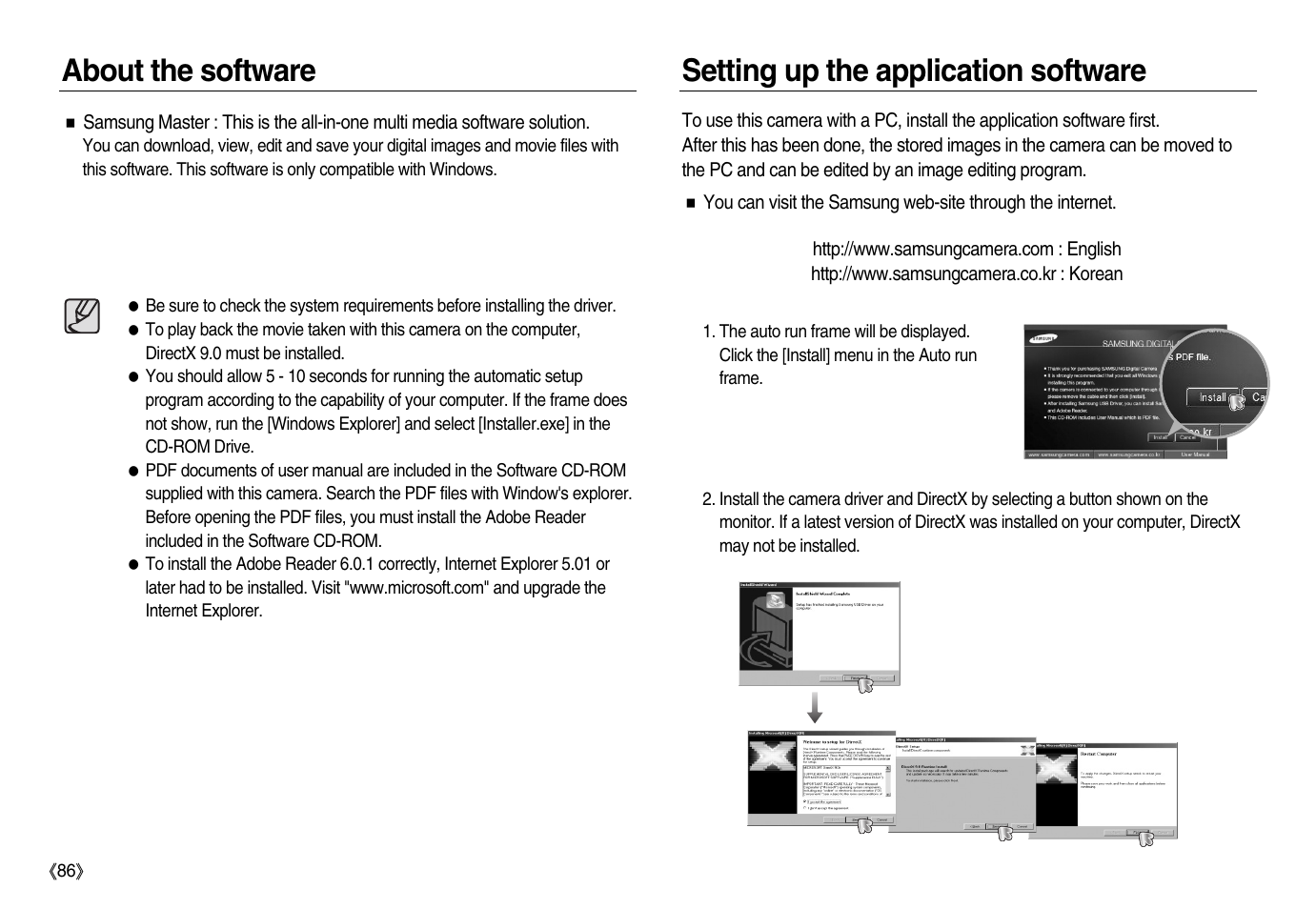 Samsung EC-NV15ZBBA-US User Manual | Page 87 / 102