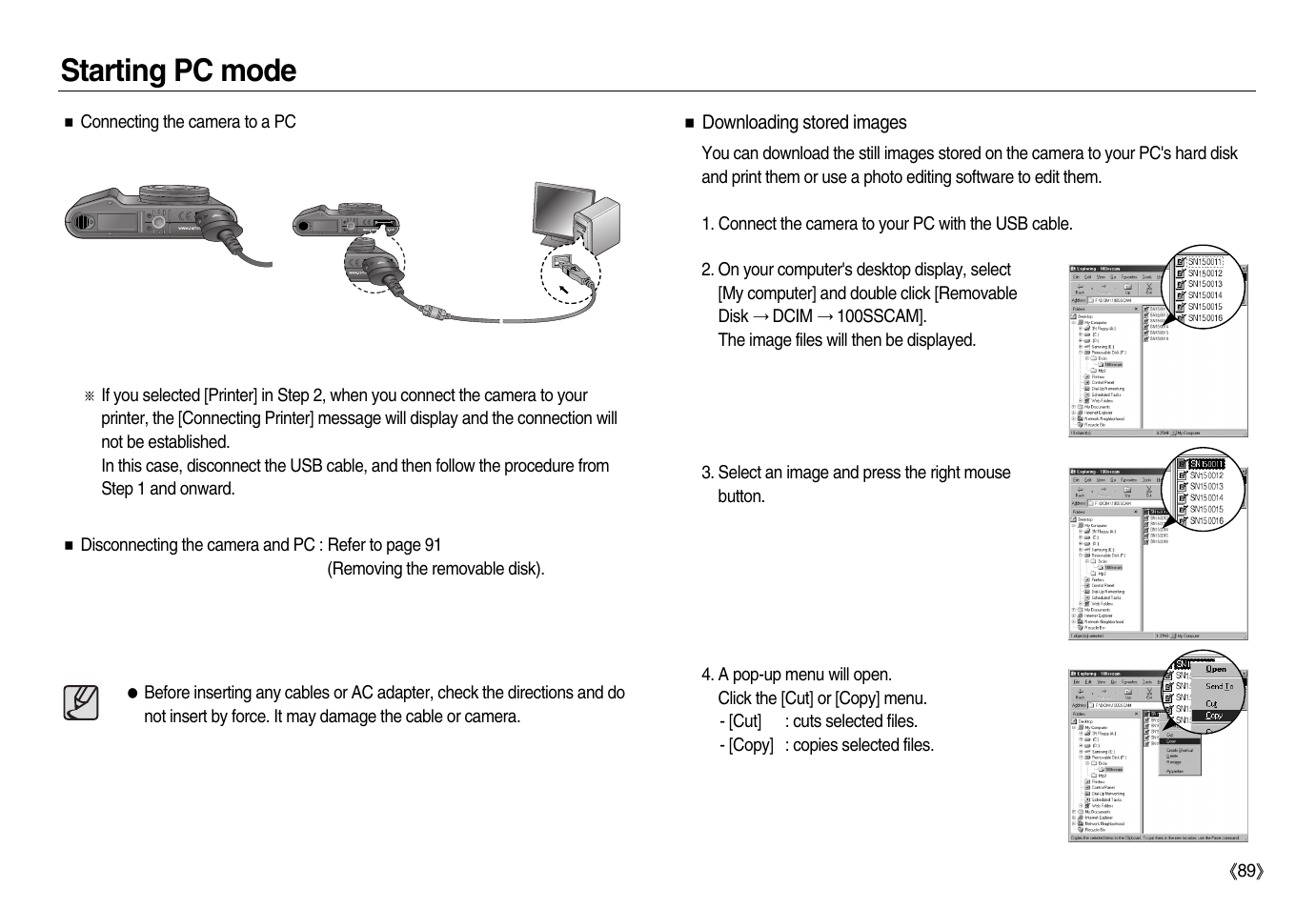 Starting pc mode | Samsung EC-NV15ZBBA-US User Manual | Page 90 / 102