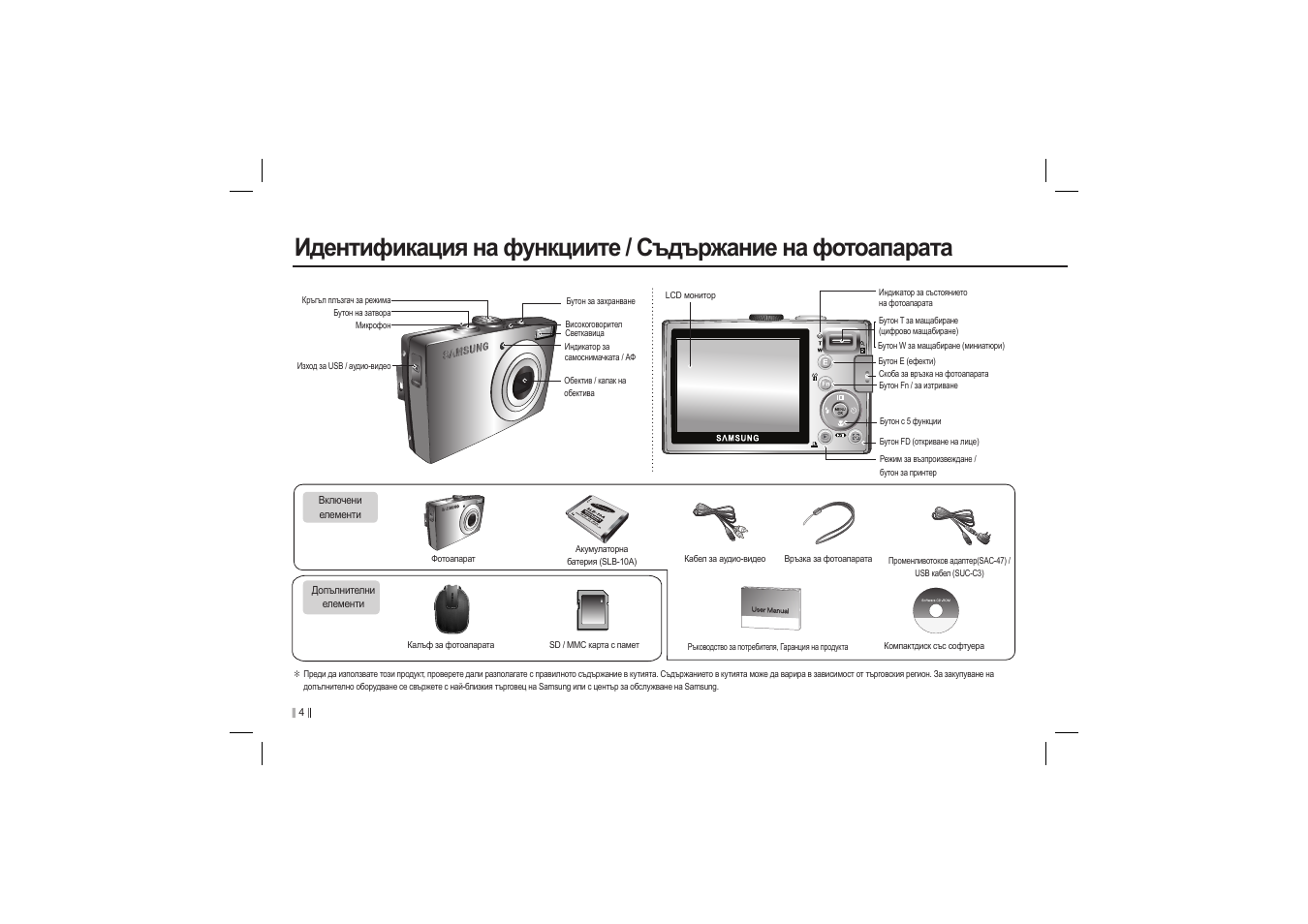 Samsung EC-L100ZBBA-US User Manual | Page 149 / 162