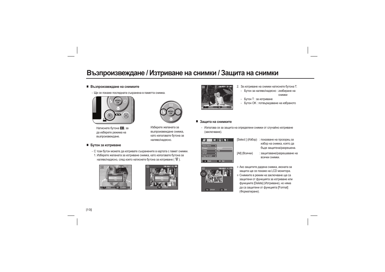 Samsung EC-L100ZBBA-US User Manual | Page 155 / 162