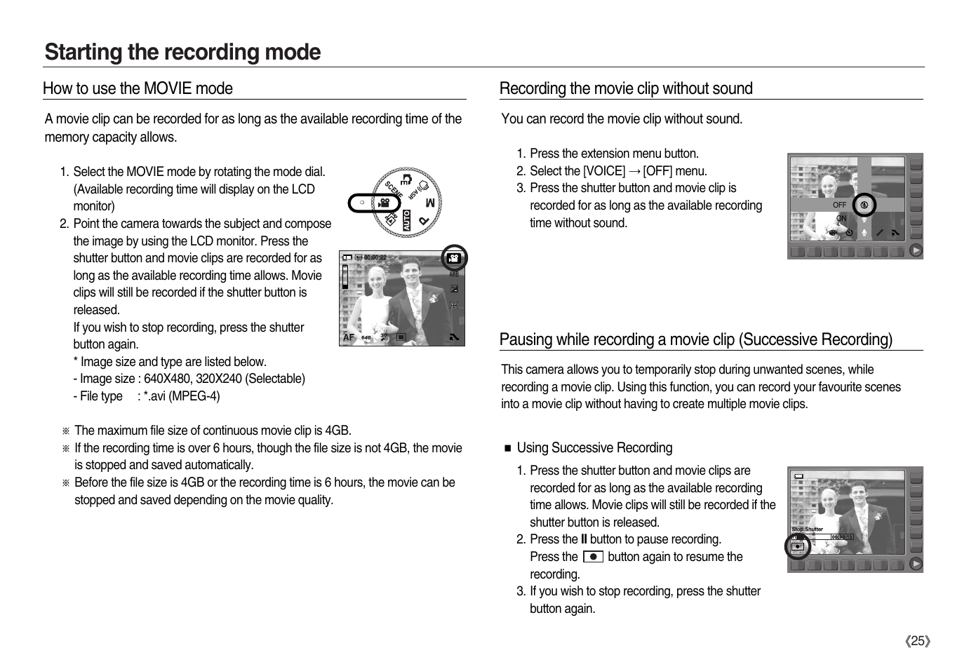 Starting the recording mode, Recording the movie clip without sound, How to use the movie mode | Samsung EC-NV20ZBBA-US User Manual | Page 26 / 102
