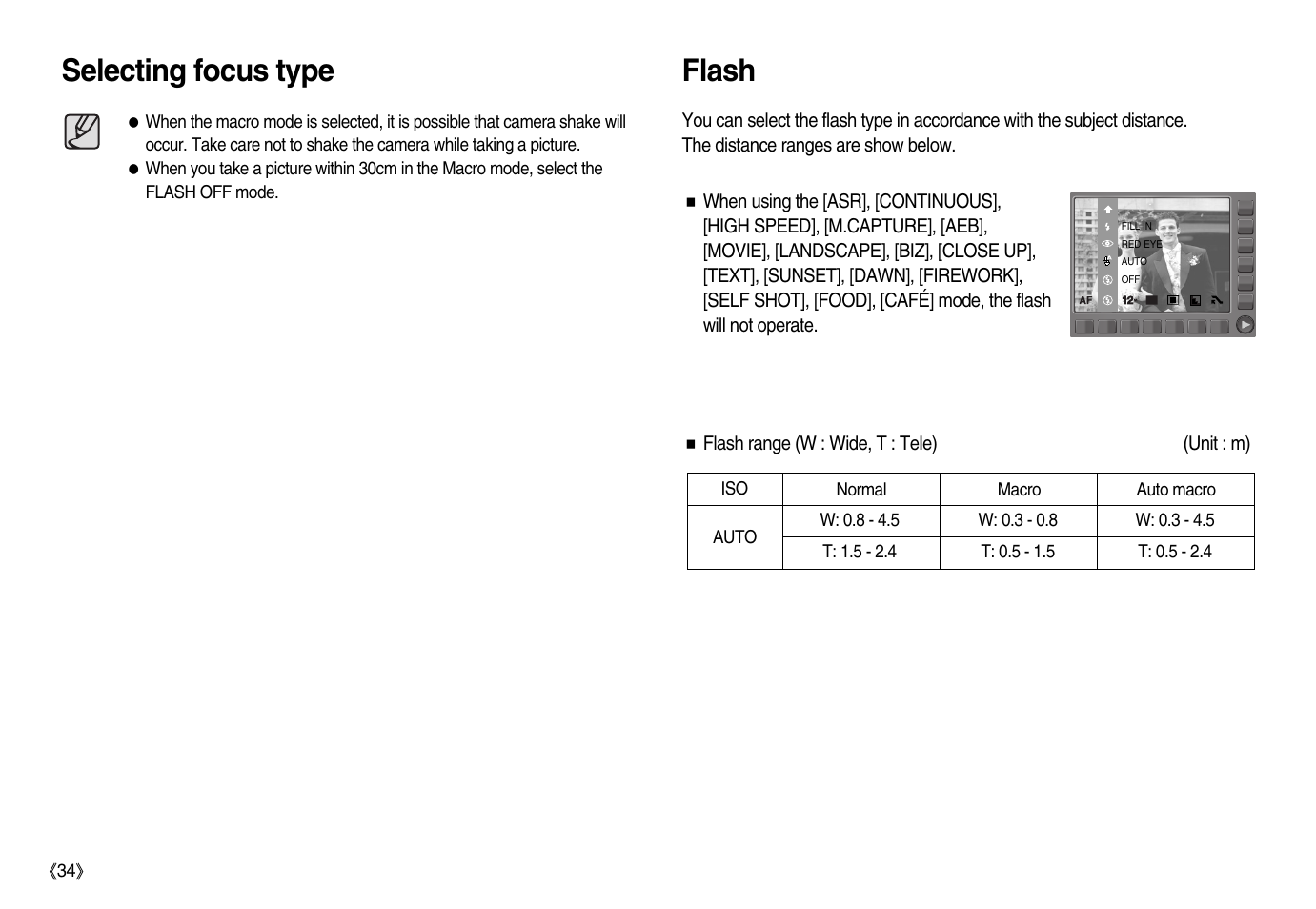 Selecting focus type flash | Samsung EC-NV20ZBBA-US User Manual | Page 35 / 102