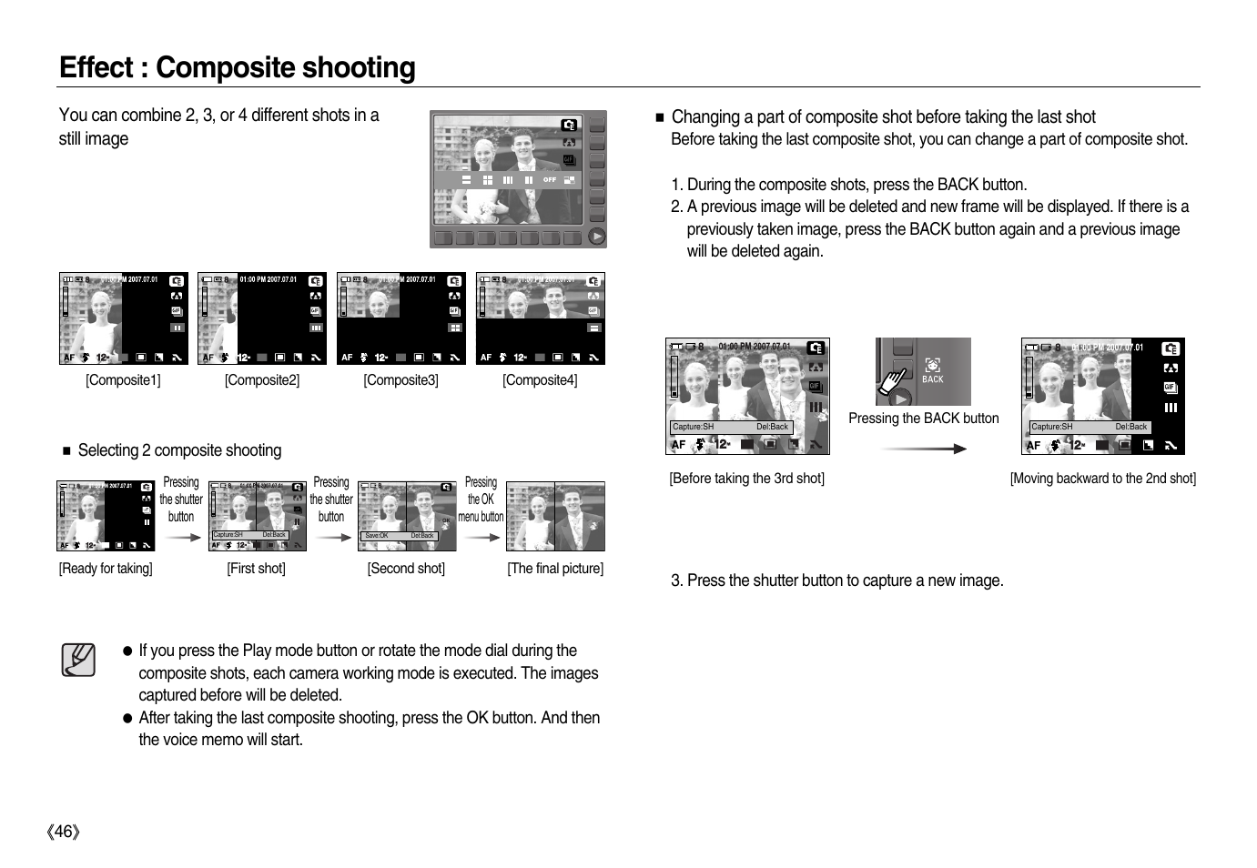 Effect : composite shooting | Samsung EC-NV20ZBBA-US User Manual | Page 47 / 102