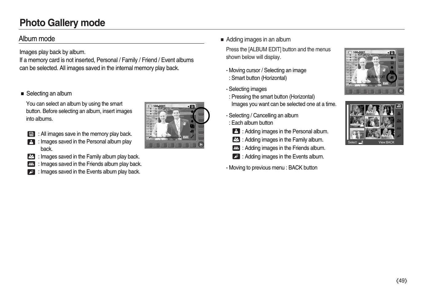 Photo gallery mode, Album mode | Samsung EC-NV20ZBBA-US User Manual | Page 50 / 102