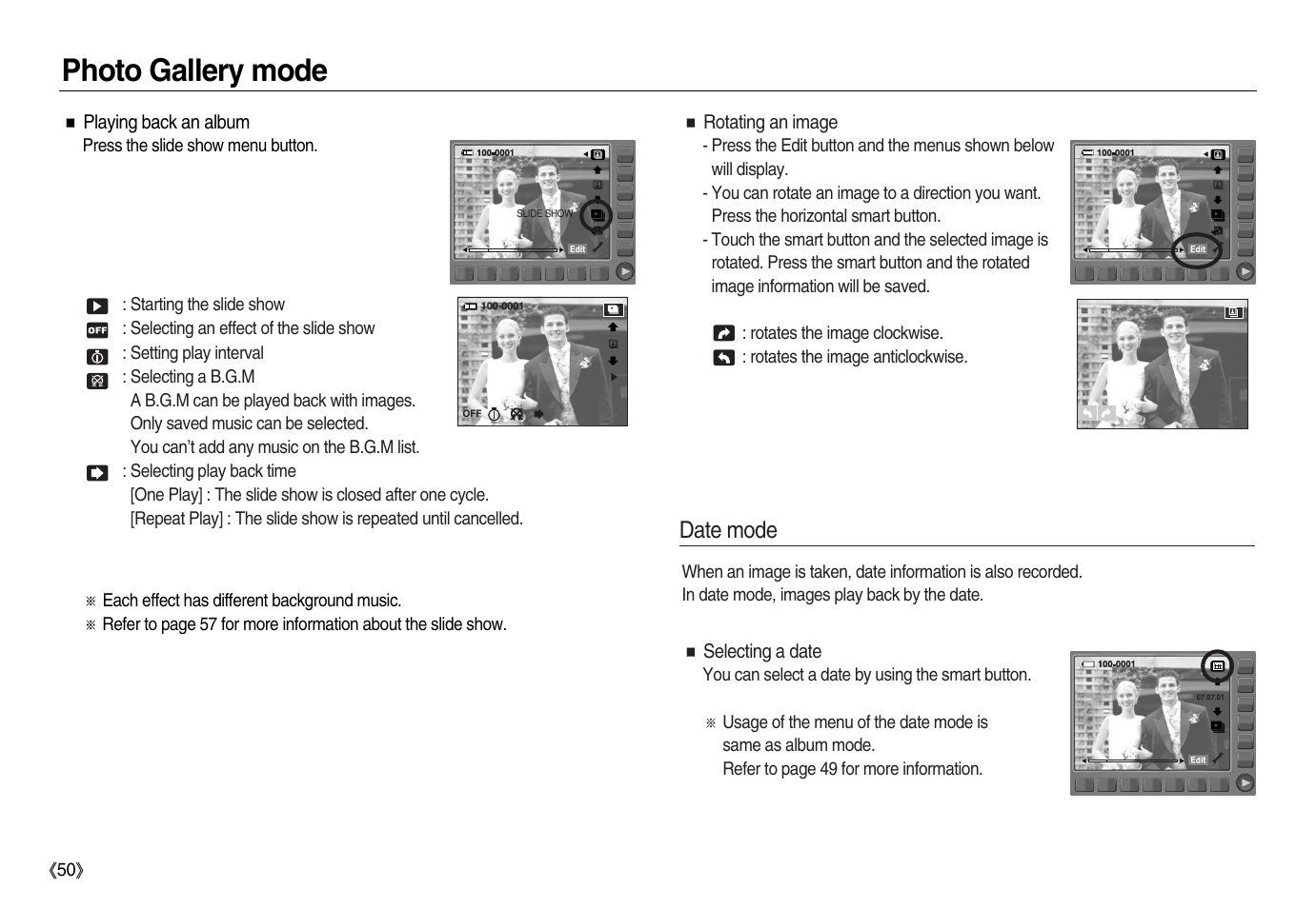 Photo gallery mode, Date mode | Samsung EC-NV20ZBBA-US User Manual | Page 51 / 102