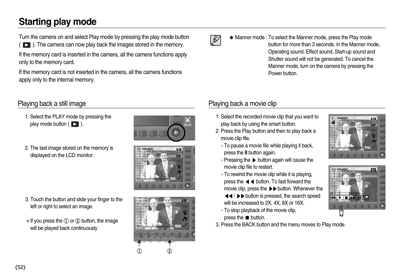 Starting play mode | Samsung EC-NV20ZBBA-US User Manual | Page 53 / 102