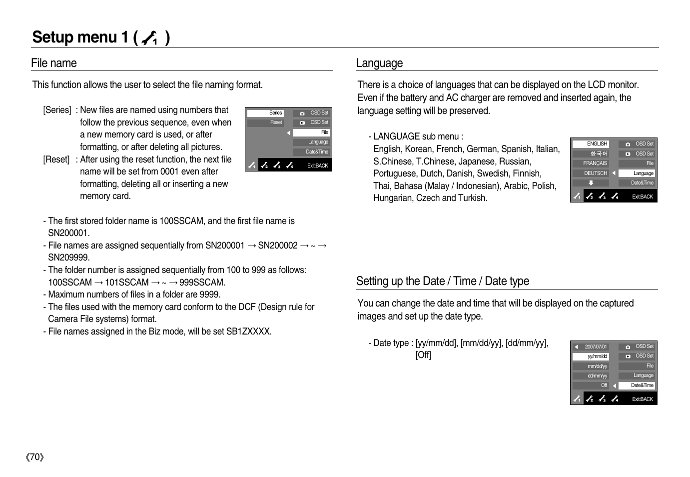 Setup menu 1 ( ), File name, Language | Setting up the date / time / date type | Samsung EC-NV20ZBBA-US User Manual | Page 71 / 102