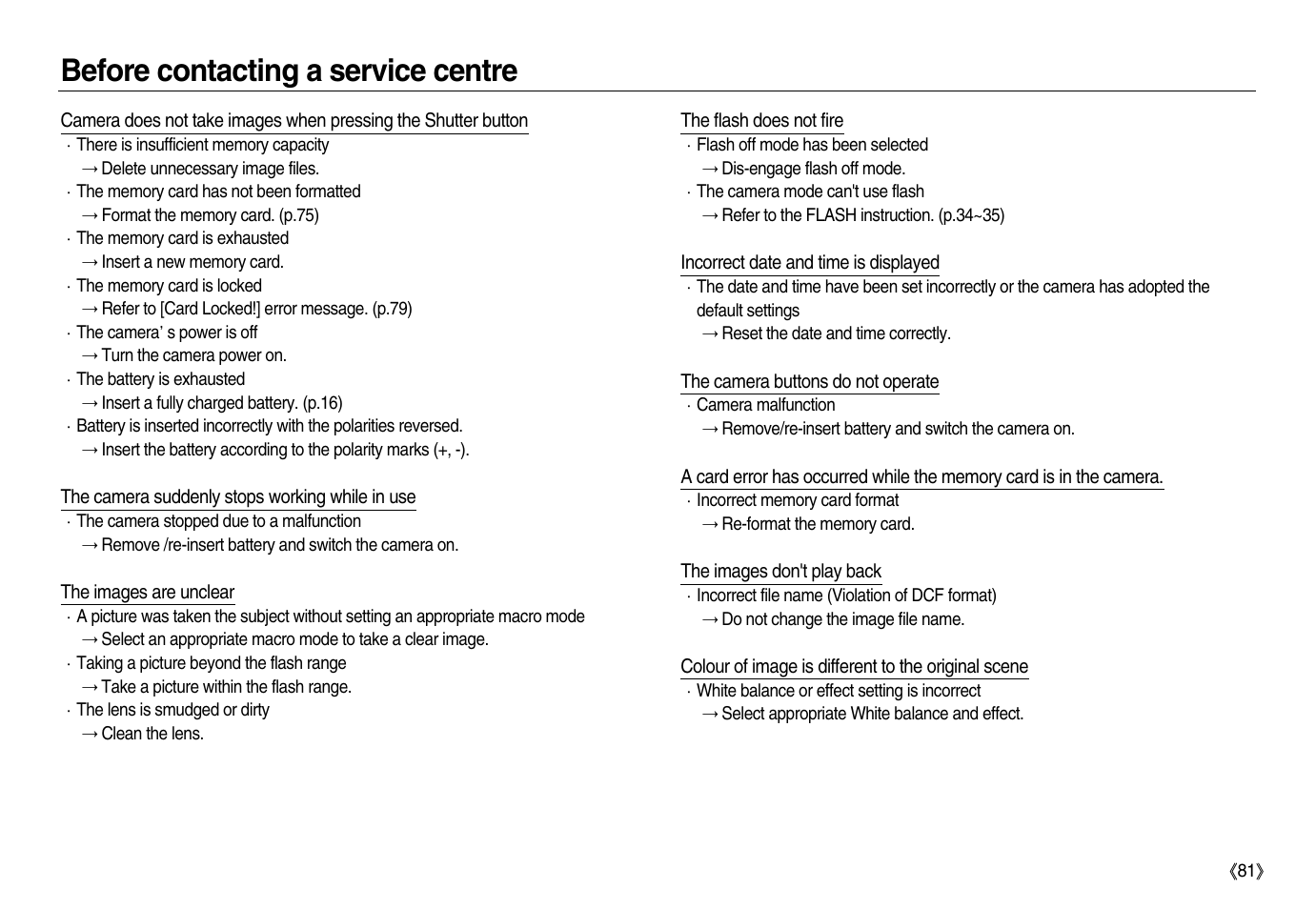 Before contacting a service centre | Samsung EC-NV20ZBBA-US User Manual | Page 82 / 102