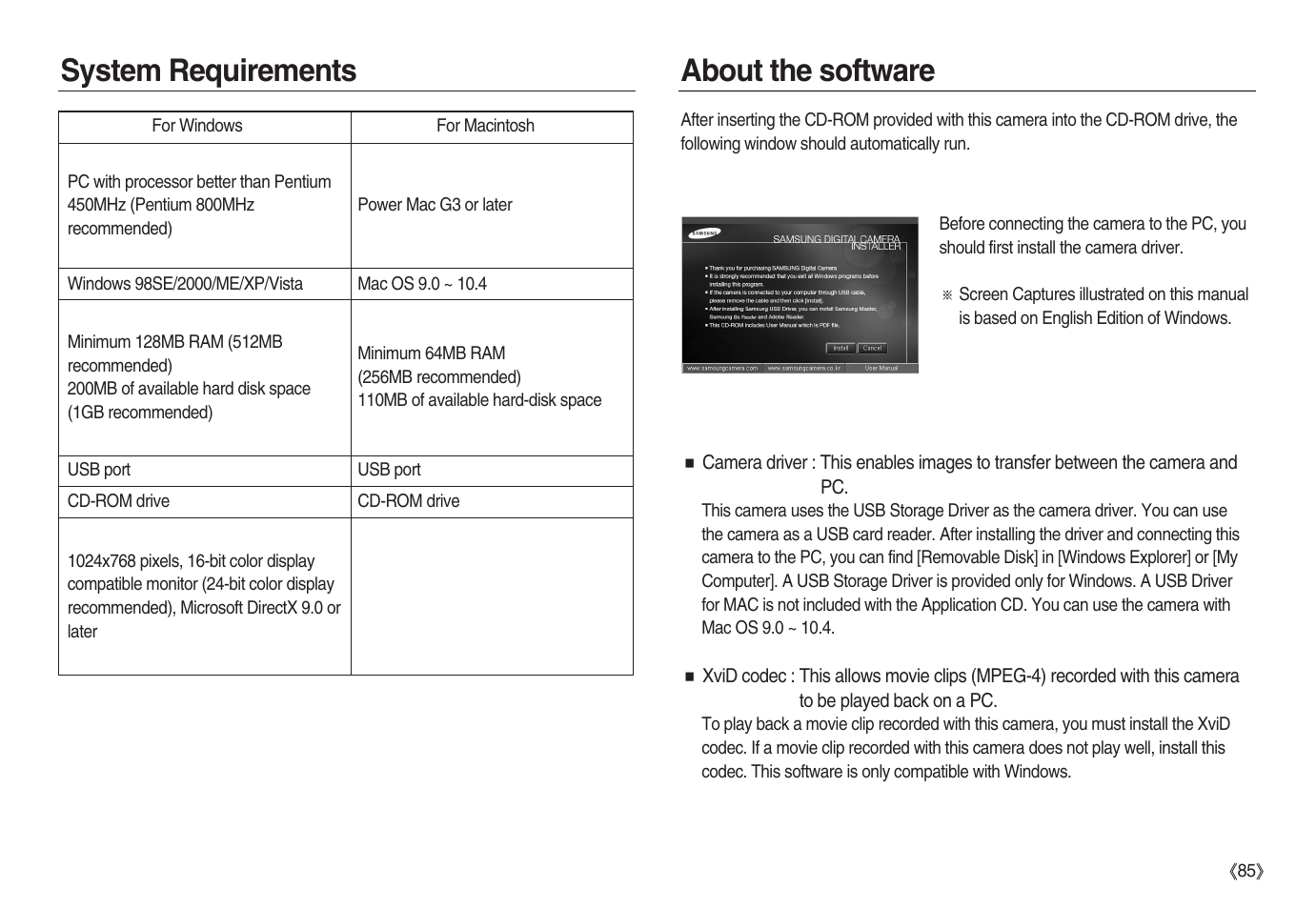 System requirements about the software | Samsung EC-NV20ZBBA-US User Manual | Page 86 / 102