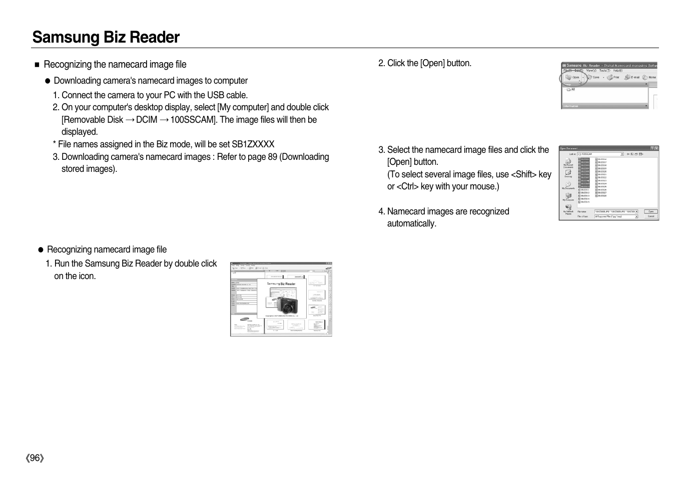 Samsung biz reader | Samsung EC-NV20ZBBA-US User Manual | Page 97 / 102
