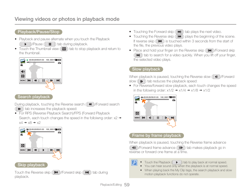 Viewing videos or photos in playback mode | Samsung HMX-Q20BN-XAA User Manual | Page 63 / 133