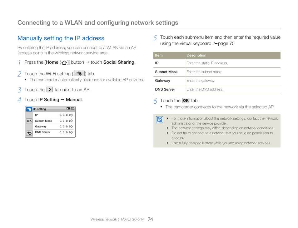 Manually setting the ip address | Samsung HMX-Q20BN-XAA User Manual | Page 78 / 133