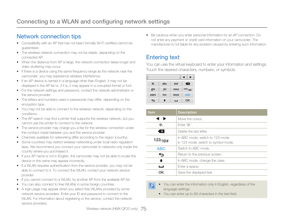 Network connection tips, Entering text | Samsung HMX-Q20BN-XAA User Manual | Page 79 / 133