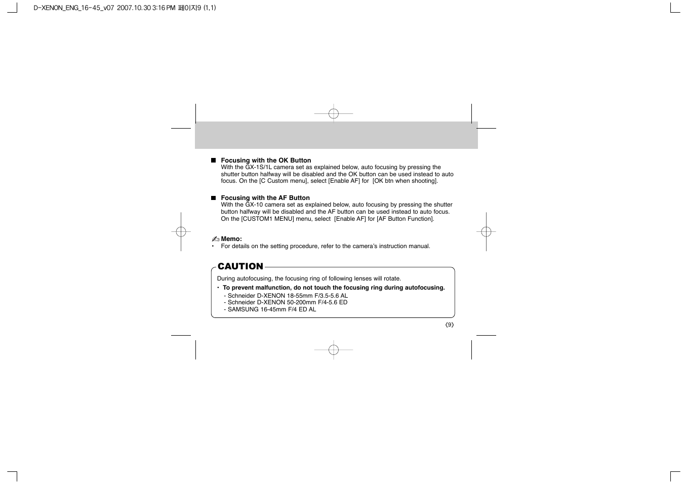 Samsung EZ-DLENS023-E1 User Manual | Page 11 / 28