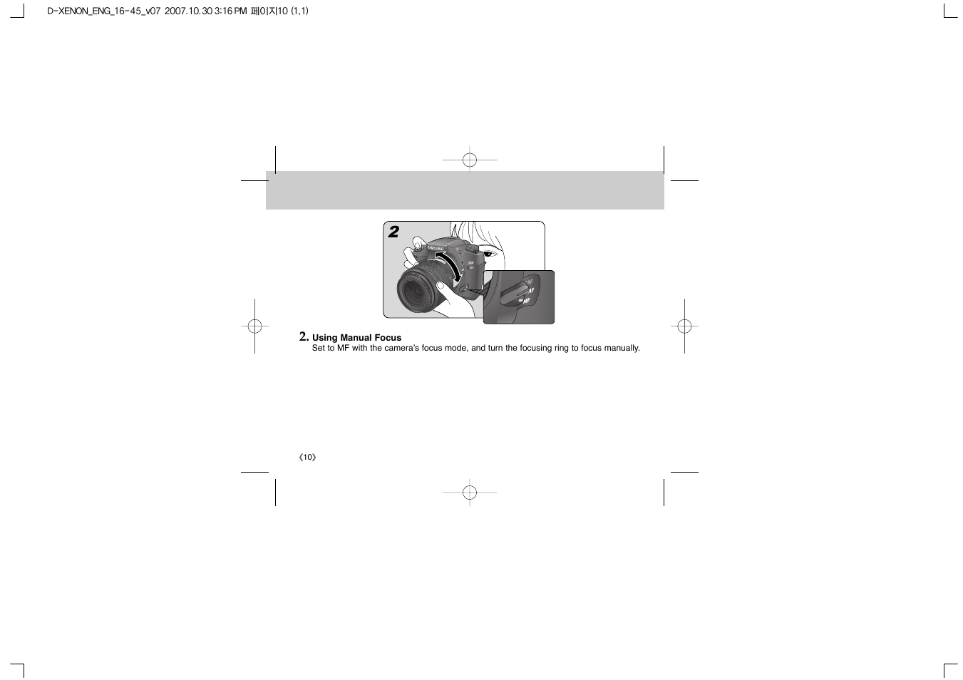 Samsung EZ-DLENS023-E1 User Manual | Page 12 / 28