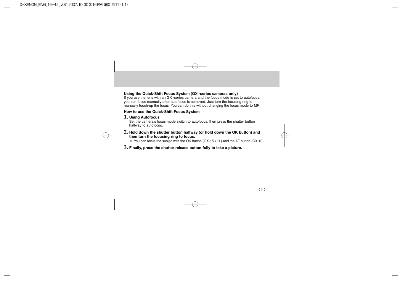 Samsung EZ-DLENS023-E1 User Manual | Page 13 / 28