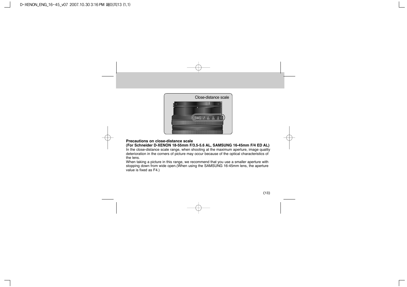 Samsung EZ-DLENS023-E1 User Manual | Page 15 / 28