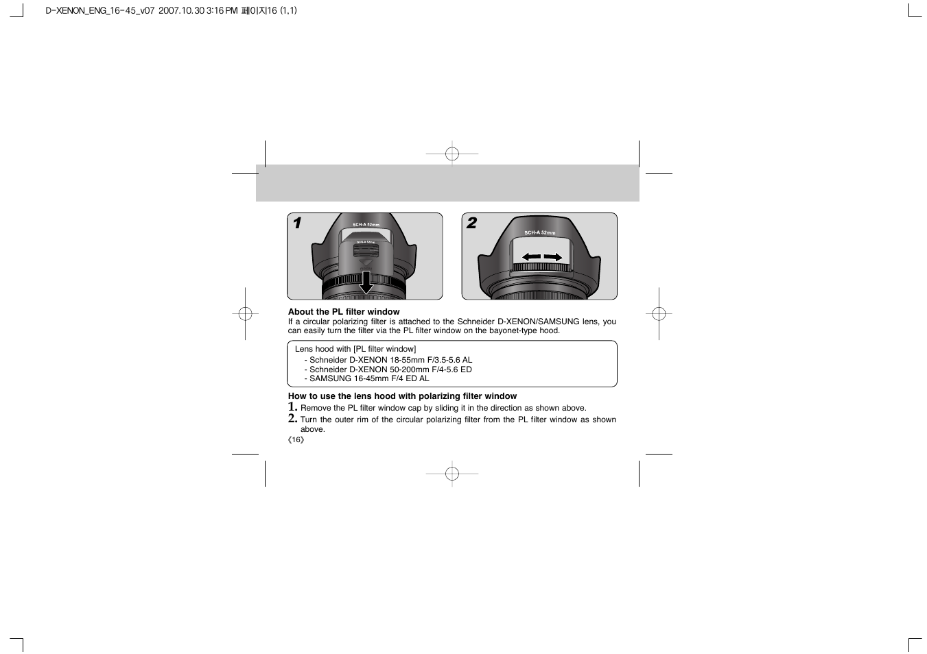 Samsung EZ-DLENS023-E1 User Manual | Page 18 / 28