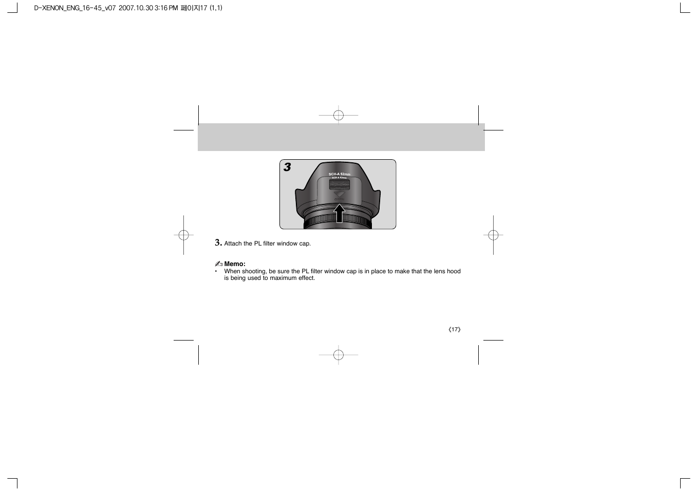 Samsung EZ-DLENS023-E1 User Manual | Page 19 / 28