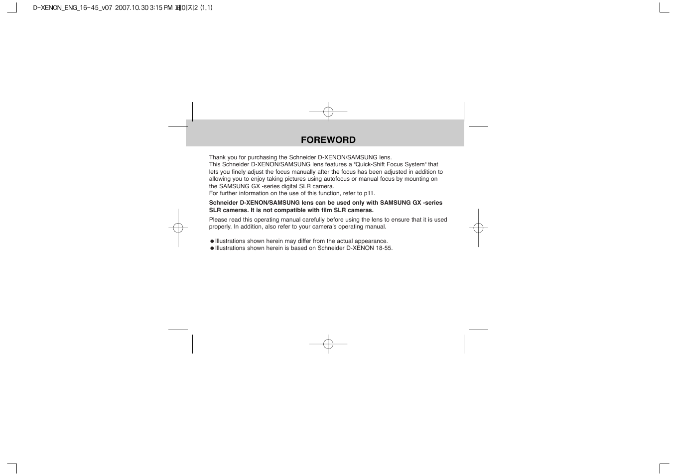 Foreword | Samsung EZ-DLENS023-E1 User Manual | Page 2 / 28