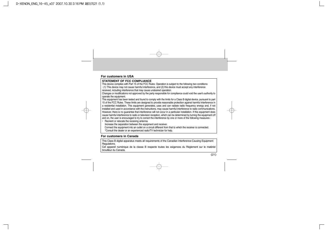 Samsung EZ-DLENS023-E1 User Manual | Page 23 / 28